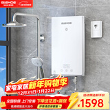 格林姆斯（GLEMOS）即热式电热水器 分子活水四季智能变频恒温直热式过水热家用节能速热免储水电热水器 8500W WZL11白【5-8.5KW可调节】