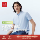 红豆（Hodo）【林更新同款】莫代尔蚕丝短袖凉感polo衫翻领t恤