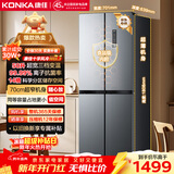康佳408升十字门冰箱智能变频超薄可嵌入一级能效风冷无霜大容量家用电冰箱家电BCD-408WPEG4S国家补贴