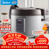美的商用电饭锅商用8-10-30人大容量饭店食堂用保温微压饭煲企业采购MB-GRC1301