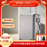 瑞德姆（REDURM）全铝镁合金大容量行李箱轻便可登机旅行箱出差拉杆箱高颜值 时空银-旗舰款3D纹防刮耐磨硬箱 28英寸 -出国长假/大容量