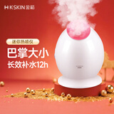 金稻 蒸脸仪美容仪器面部喷雾补水仪蒸汽机加湿器热喷蒸脸器Q版便携面膜搭档KD233 生日礼物年会礼品