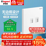 罗格朗（LEGRAND）开关插座面板 仕典玉兰白无边框大面板电话电脑（超五类）插座