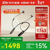 左点zdeer 年货送礼 挂脖防丢助听器50dB高增益老人轻中度听损