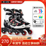 micro 瑞士迈古轮滑鞋溜冰滑轮儿童男女童初学培训中小学轮滑适用mega 【mega升级款】黑色鞋1双 M （31-34码）脚长约19-22cm