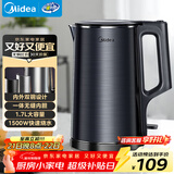 美的（Midea）烧水壶电热水壶双层防烫全钢食品级304一体无缝内胆电热水壶家用1.7L大容量SH17X2-301