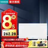 西门子暗装配电箱漏电保护盒子 白色面盖20回路 强电箱 8GB33118CC78