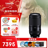 腾龙（Tamron）70-180mm F/2.8 Di III VC VXD G2二代防抖大光圈长焦变焦全画幅微单镜头(索尼全幅E口)滤镜套装