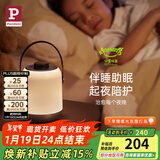 Paulmann P 德国柏曼小夜灯 生日礼物夜灯婴儿喂奶灯充电户外便携手提灯饰 【婴儿级护眼】3000K