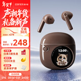 漫步者（EDIFIER）拍拍耳机 真无线蓝牙耳机 半入耳式 适用苹果华为小米OPPO手机 节日 大地棕 新年礼物