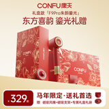 康夫（CONFU）【情人节礼物】【马年限定】高速护发吹风机50亿等离子家用大功率电吹风筒F9proElite朱韵鎏光礼盒