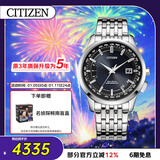 西铁城（CITIZEN）手表男日韩表空中之鹰光动能电波钢带商务送新年礼物CB0150-62L