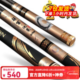 宝飞龙鱼竿碳素28调超轻硬台钓竿鲫鲤草青轻量综合大物竿钓鱼手竿池策 将军池策8.1米+原装竿止