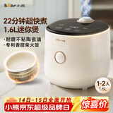 小熊（Bear）电饭煲 电饭锅小1-2人 可预约多功能一键快煮陶瓷油不粘内胆迷你小容量电饭锅1.6L DFB-C16K1