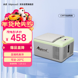 冰虎（Alpicool）压缩机制冷C9P车家两用冷冻冷藏宿舍办公室户外速冻迷你小冰箱