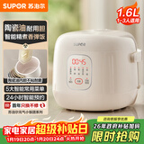 苏泊尔（SUPOR）1.6升大容量 家用1-2人 一人食小型迷你电饭煲煮饭锅电饭锅 智能多功能陶瓷油不沾内胆F16F55 微压