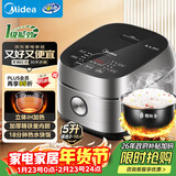 美的（Midea）电饭煲 纤V系列 IH加热智能电饭锅Pro家用5L大容量4-5人 2-10人 蒸米饭锅年货好物FB50S701