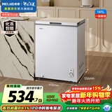 美菱（MeiLing）141升单温家用冰箱冷柜低霜直冷定频一级能效-35°速冻机械控温彩钢面板BC/BD-141DT白