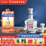 金徽世纪金徽五星 浓香型白酒 52度 500ml 单瓶装 春节礼品