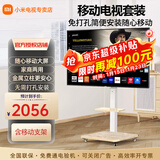 小米电视55英寸金属全面屏4K超高清内置小爱远场语音智能网络液晶平板电视机以旧换新补贴 55英寸 高端移动电视套装