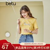 betu百图女装春装新款宽松韩版卡通印花短袖T恤ins潮JD2102T08 黄色 XS