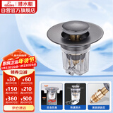 潜水艇（Submarine）CQ-8SM枪灰面盆弹跳下水器洗手盆漏水塞子按压式防臭过滤小蘑菇头