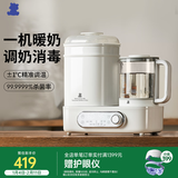 小白熊恒温壶消毒二合一 奶瓶消毒柜烘干一体机 恒温水壶婴儿冲奶-5017