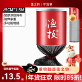 佳之钓鱼护网兜鱼护网兜鱼护包渔户活鱼袋装鱼袋便携鱼网兜钓鱼加厚速干 25cm 1.5m 【双环】无包