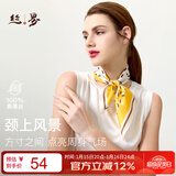 丝界【超性价比】真丝小方巾100%桑蚕丝印花丝巾系脖高级通勤领巾礼物