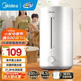 美的（Midea）加湿器空气加湿器家用卧室 空气净化大容量 母婴婴幼儿低噪除菌大喷雾 落地办公室桌面空调房加湿 【轻音抑菌】长效加湿3VWL