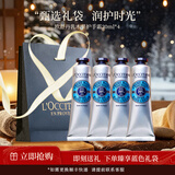 欧舒丹（L'OCCITANE）护手霜套装礼盒樱花乳木果玫瑰男女通用婚礼生日新年元旦伴手礼物 性价比四支装-经典乳木果 共120ml
