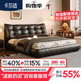 卡尔适现代简约全真皮床主卧意式黑色高箱储物2025新款大床双人床朱迪 【20CM静音钢木架】围边床 【S级头层黄牛皮】1.5*2.0M