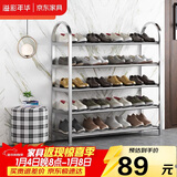 溢彩年华 加厚不锈钢鞋架子简易家用门口多层经济型宿舍置物架小鞋柜1109