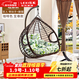 乐系（LEXI） 吊椅双人鸟巢秋千吊篮家用室内阳台吊兰户外吊床藤椅摇篮椅躺椅 双人咖啡粗藤特大号+脚踏 静音款