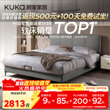 顾家家居（KUKA）布艺床主卧大床双人床1.5米x2米9052云影灰+轻氧垫+床头柜*1  