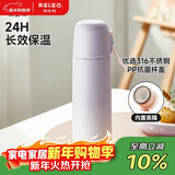 物生物（RELEA）学生便携保温杯男女士儿童大容量水杯316L不锈钢泡茶杯子生日礼物