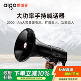 爱国者手持喊话器大喇叭扩音器录音宣传摆摊叫卖器小型大声公扬声器 A68标准版（黑色）