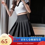 萝美酱百褶裙女秋冬短裙jk制服毛呢裙子学院风高腰时尚a字半身裙小个子 黑色加长款（抗皱西装面料） L 【建议105-115斤】