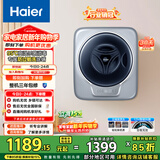 海尔（Haier）壁挂内衣洗衣机小型 婴儿儿童内衣裤洗衣机 全自动迷你洗衣机  一级能效717PLUS