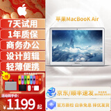 Apple苹果笔记本电脑二手 MacBook Pro Air  商务办公 学习网课 设计制图 视频剪辑 编程建模 轻薄便携学生推荐 95新13.3寸超薄｜17款D32-8G-128G