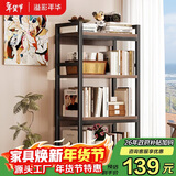 溢彩年华打印机置物架落地书架木板货架储物架阳台多功能收纳架子防锈4281
