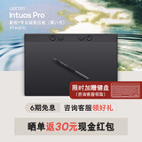 Wacom数位板 手绘板 手写板连电脑绘画板 专业级 无线蓝牙电子绘图平板 影拓Pro第八代大号 PTK870