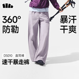 蕉下（beneunder）直筒裤速干女士通勤运动冰丝休闲长裤子防晒裤DS010 夏季款XL