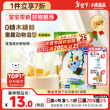 小鹿蓝蓝高钙益生元0糖棒棒糖宝宝儿童糖果解馋零食棒棒糖/乳酸菌味/50g