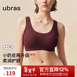 ubras【虞书欣同款】小奶皮云朵隐形无尺码内衣女粉底液文胸透气无痕 【升级小奶皮2.0】热颂红色 NEW 均码 背心款100-130斤/A-C杯