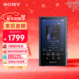 索尼（SONY）NW-A306 安卓高解析度音乐播放器 MP3 Hi-Res Audio 3.6英寸 32G 蓝色