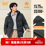 361°羽绒服男秋冬季三防防泼水短款连帽保暖运动休闲外套652544301D-5