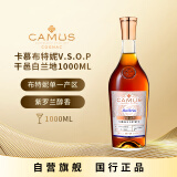 卡慕（CAMUS）经典布特妮VSOP 干邑白兰地洋酒 1000ml  单一庄园 法国进口