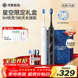 华为智选力博得智能声波牙刷3双支装 优漾3礼盒 鸿蒙智选电动牙刷清洁亮白情侣礼盒长续航生日新年礼物 