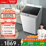 松下抗菌除螨 波轮洗衣机 10KG大容量 洗桶洗净 全自动家用 XQB100-T1721